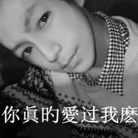  qq头像男生黑白伤感带字