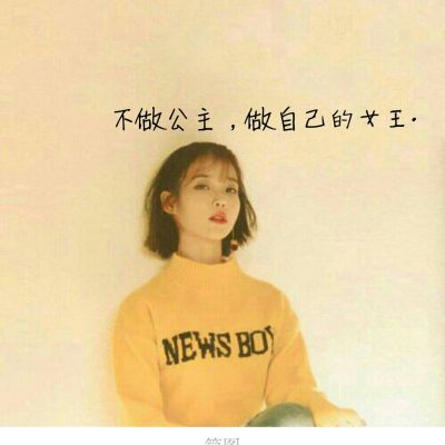  女生头像
