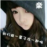  女生qq头像带字帽子控