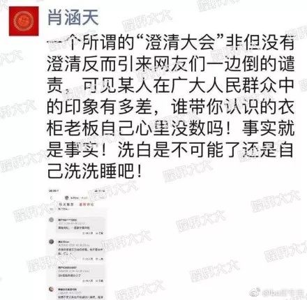  你可能错过的潘玮柏将退出乐坛吴奇隆宣布刘诗诗怀孕