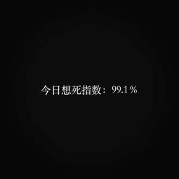 女生头像霸气文字头像