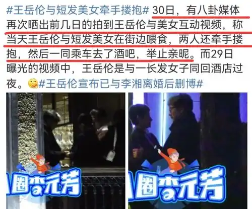  第二个张雨绮李湘疑似和意中人穿情侣装晒过照,男方也很年轻