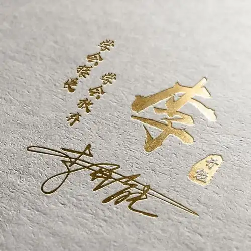  你的微信头像多久没换了,35张高清励志质感签名头像,请查收