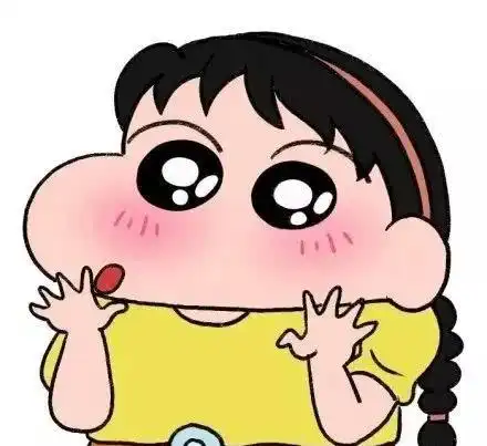 情侣头像蜡笔小新女