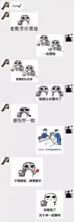  情侣之间污污的小动作