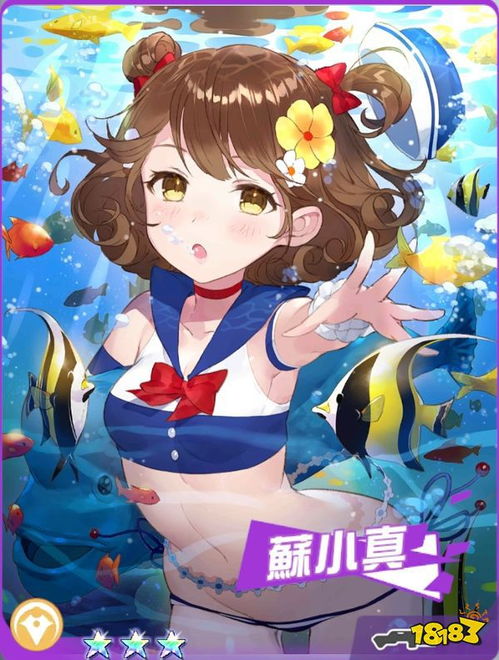  双生视界泳装活动攻略大全