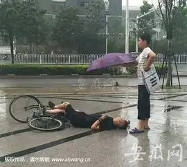  安徽界首一男子骑车摔倒在地小学生为他撑伞感动无数人
