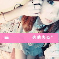  爱情男女的文字情侣头像我会一直在纵使寂寞开成海4