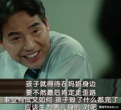  寄生虫获得美国人认可,韩国男人却还不认可82年的金智英