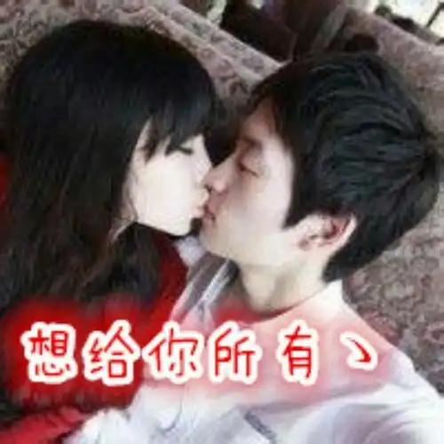  躲避的爱