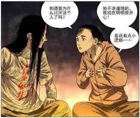  她是一人之下一号悲惨人物陈朵篇完整回顾