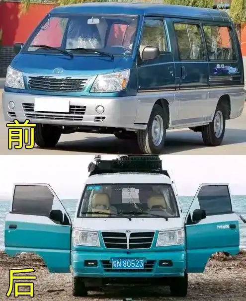  小情侣房车环游真浪漫非法改装,太危险