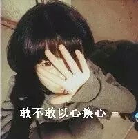  求一张伤感带字的图片做qq个性名片