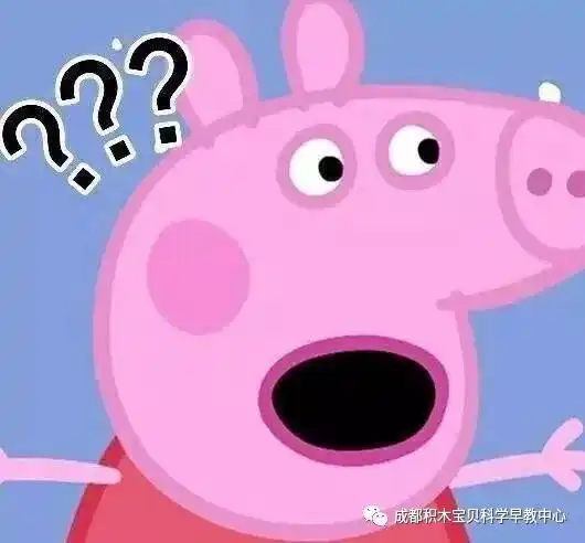 宝宝看小猪佩琪学猪叫动画片孩子到底能不能看