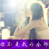  个性网游图片带字微信头像图片大全