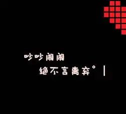  最新卡通表情图案的可爱情侣qq头像一左一右我好喜欢你这只懒猪