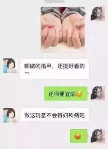 情侣超污聊天记录,这就是爱啊