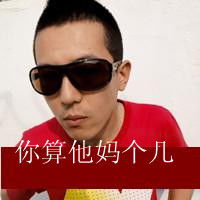 qq头像男生带字男人