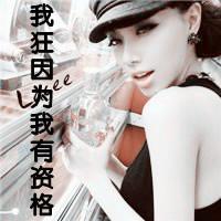  qq头像正文文字