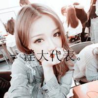  2013带字的女生qq头像大全唯美可爱的qq文字头像