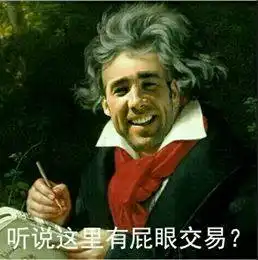  不能总赖水逆也要想如何赖在别人身上