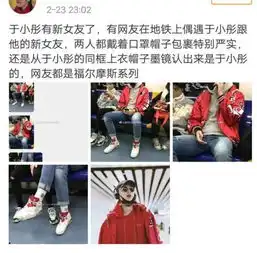  于小彤and陈小纭,网友好甜一爱情,好心水这对神仙情侣