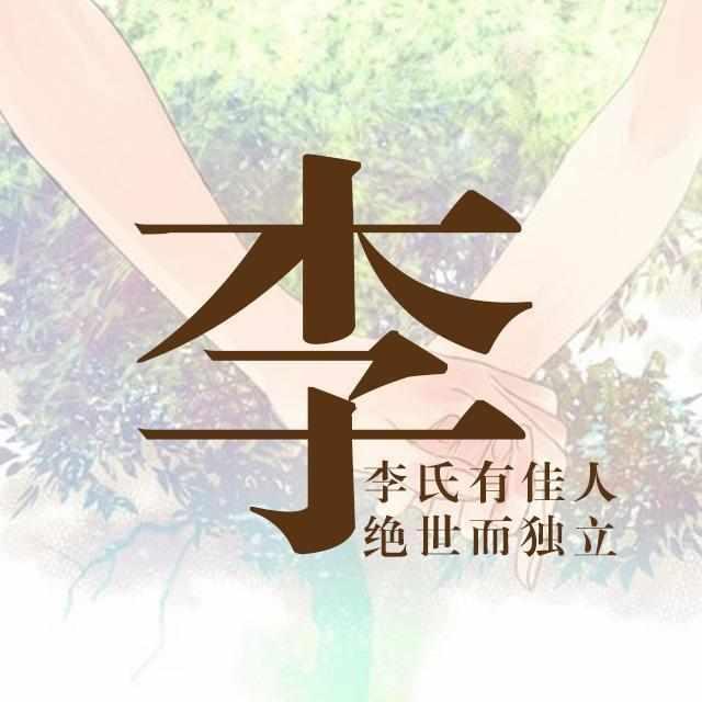  微信头像太久没换,这有属于你的专属