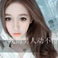  情侣网名头像带字一对