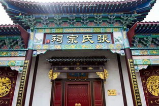  一个村有140个姓,一个镇有179个姓,这是世界上姓氏最多的地方