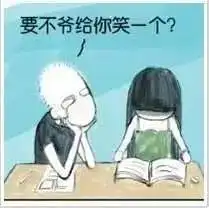  情侣闺蜜基友通用头像