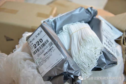  网售伪劣口罩霍山一男子被抓,涉案金额140多万...