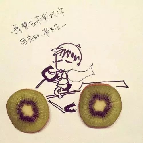  水果告诉你的人生哲理,太精辟了