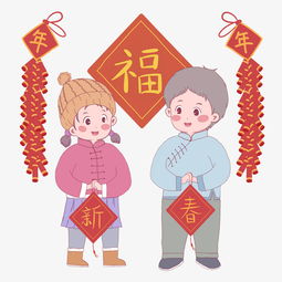 新年2019年举福鞭炮男孩女孩图片素材其他格式下载动漫人物大全