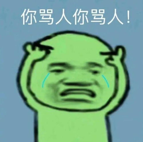  又来大瓜了内娱新嫂子曝光