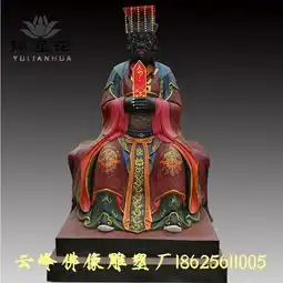  冥界地府十殿阎君佛像黑白无常牛头马面地藏王菩萨佛像价格图片-黄页88网