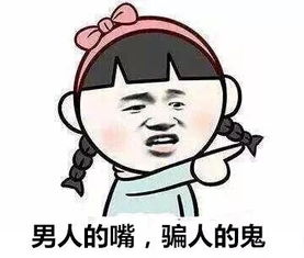  因为这个头衔,男子同时撩十几个妹子,还赚来百万财富