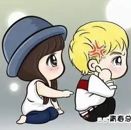  请问有没有人知道这个图里的卡通小女孩是谁有没有她的情侣头像,求图,谢谢