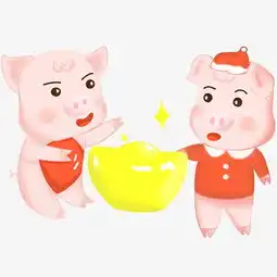  金猪贺岁跨年情侣小猪送元宝图片素材其他格式下载动漫人物大全