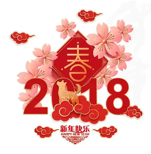  当春节遇上情人节不知少了多少礼,有共鸣的点个赞