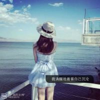 qq头像带字的女生背影