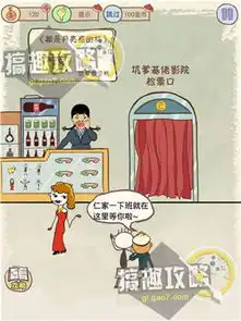 史上最搞笑的情侣头像头