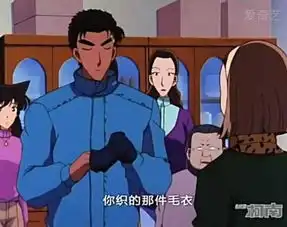  柯南园子带京极真见父母,反被讥讽流浪汉幸亏怪盗基德帮了他