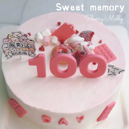  cake