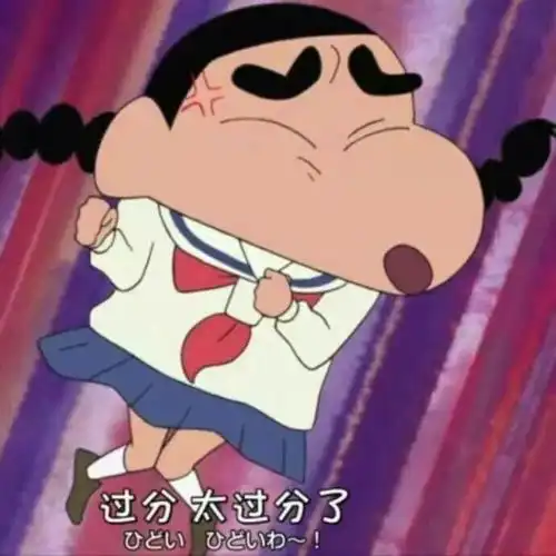 抖音情侣头像动漫蜡笔小