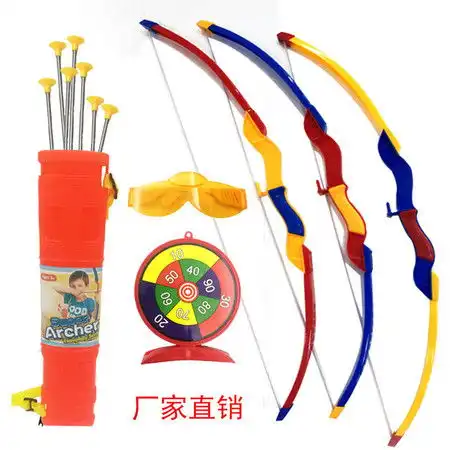  儿童弓箭玩具套装大号户外运动休闲传统玩具男孩射击射箭吸盘玩具图片大全邮乐官方网站