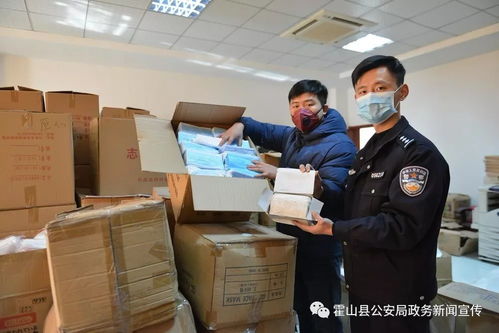  网售伪劣口罩霍山一男子被抓,涉案金额140多万...