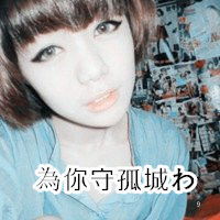  谁有qq情侣头像两张的那种