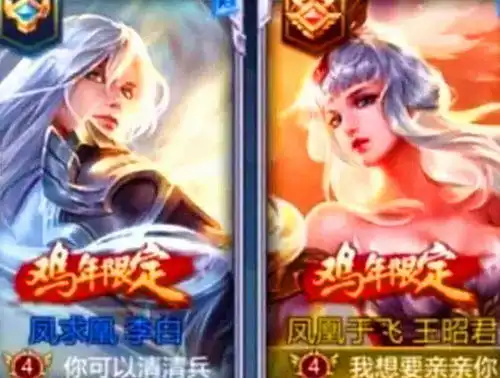 王者荣耀让人捧腹大笑的情侣id,孙策说大乔是猪,李白被王昭君反撩