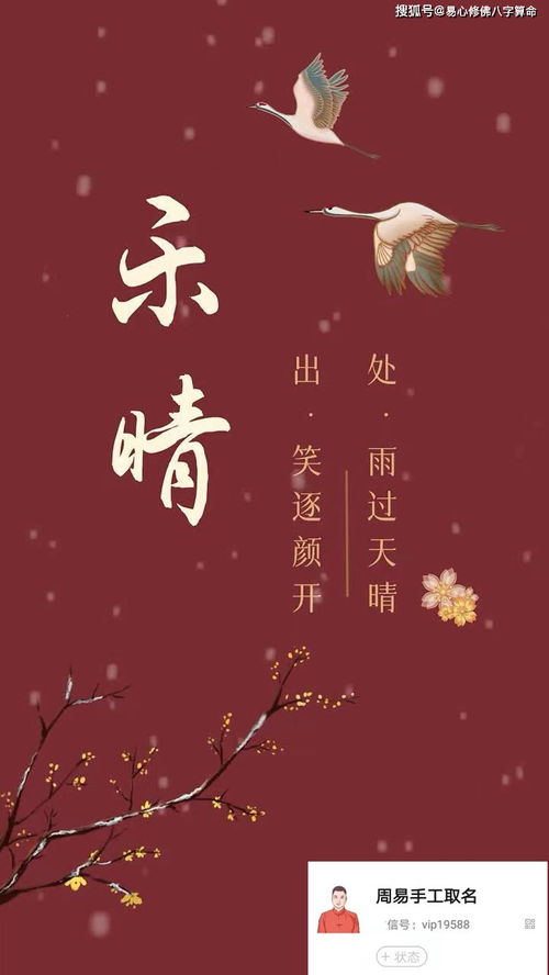  牛年棉花糖版本的女孩名字