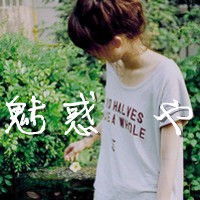  求几张清新的有意境的女生背影头像,要像这样的